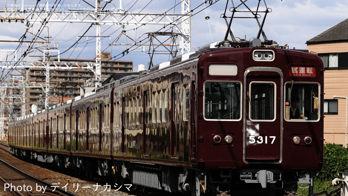 りんページ 阪急】5300系5317F(5317×7R) 故障明け試運転 |2nd-train鉄道ニュース