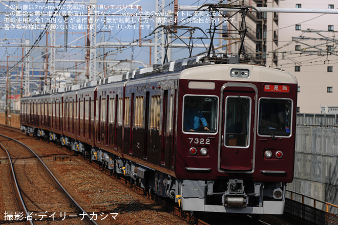 を水無瀬駅で撮影した写真