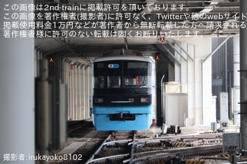【東急】3000系3112F側面も含めて塗装変更が進行中