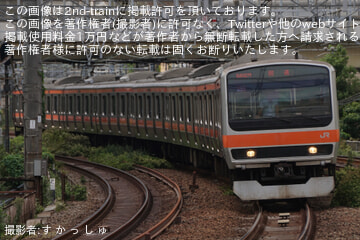 byす か っ し ゅ