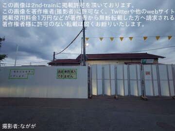 byながが