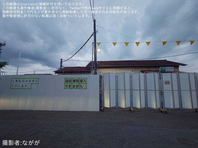 山前駅で撮影された【JR東】両毛線山前駅が立て替え工事のため仮駅舎に