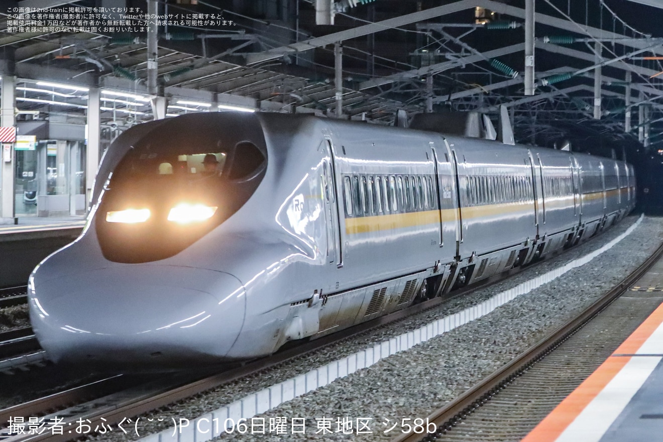 【JR西】700系E8編成を使用したのぞみ681号(通称:のぞみレールスター)が運転の拡大写真