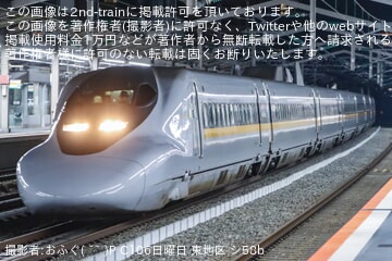 JR西】700系E8編成を使用したのぞみ681号(通称:のぞみレールスター)が