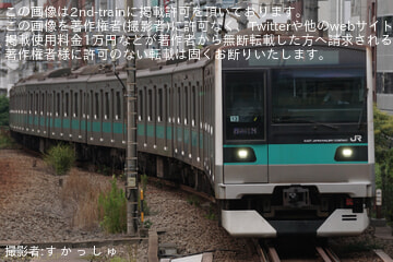 byす か っ し ゅ