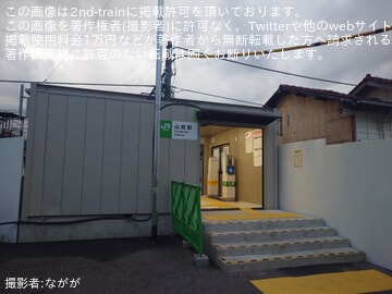 byながが