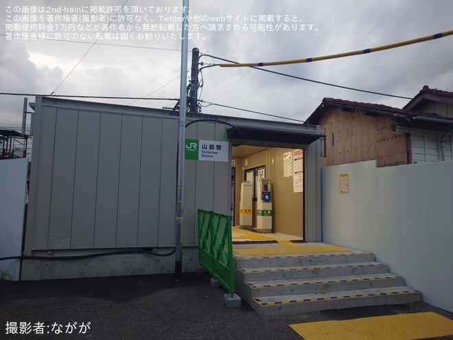 山前駅で撮影された【JR東】両毛線山前駅が立て替え工事のため仮駅舎に