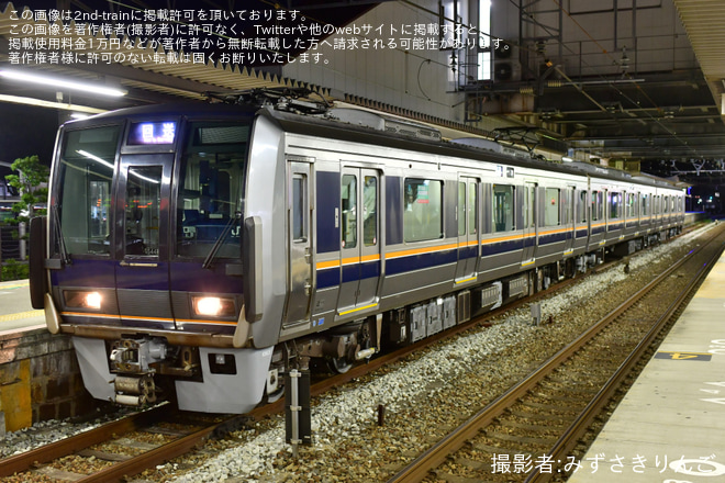 【JR西】207系S44編成網干総合車両所本所出場回送