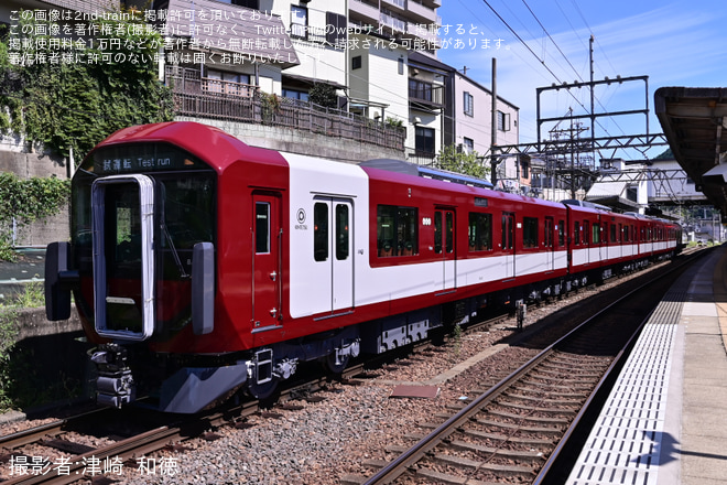 【近鉄】新造された8A系8A21が試運転を開始