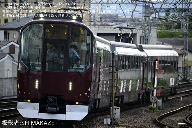 大和八木駅で撮影された【近鉄】20000系PL01 「楽」団体臨時列車(20250919)