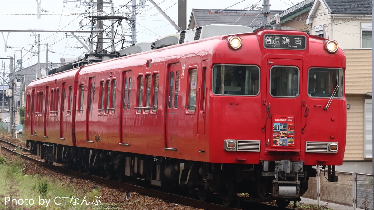 名鉄部品 6802f 室内号車板 最終値下げ 12月29日ご購入送料の手数料無料 名鉄部品 6802f 室内号車板 最終値下げ 12月29日ご購入送料の