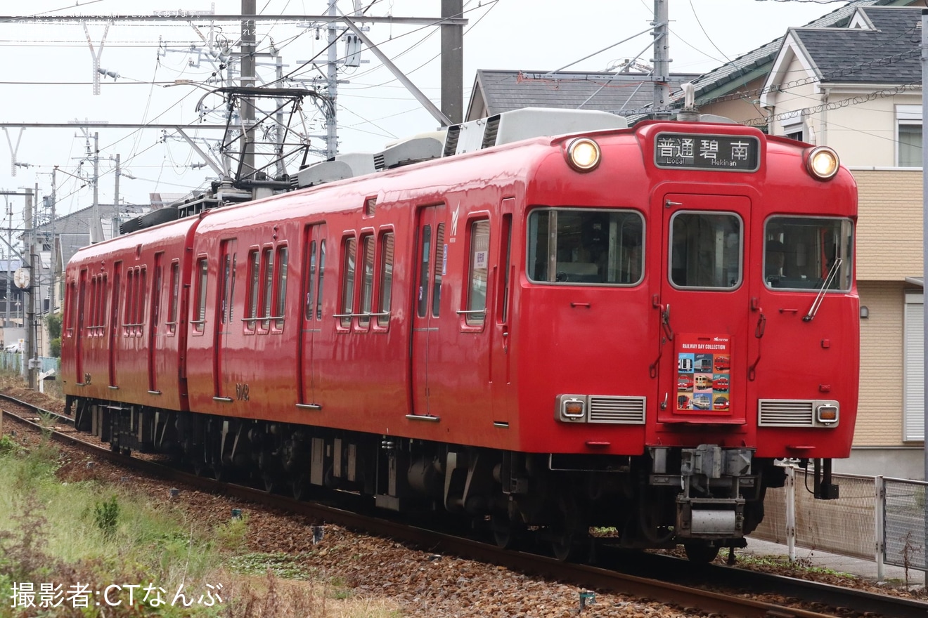 【名鉄】6000系6042Fへ鉄道の日記念の系統板が取り付けの拡大写真