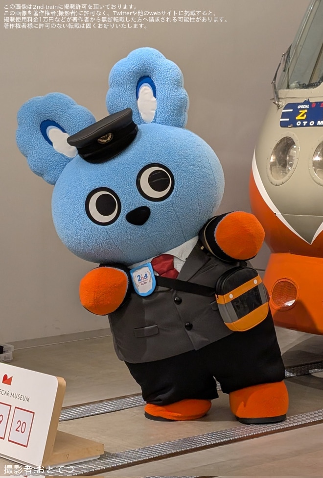 【小田急】「もころん 2nd Anniversary in ロマンスカーミュージアム みんなであそぼう♪」イベント開催をロマンスカーミュージアムで撮影した写真