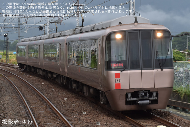 【小田急】小田急ロマンスカー・EXE未更新車 撮影会 in 開成車庫ツアーを栢山駅で撮影した写真
