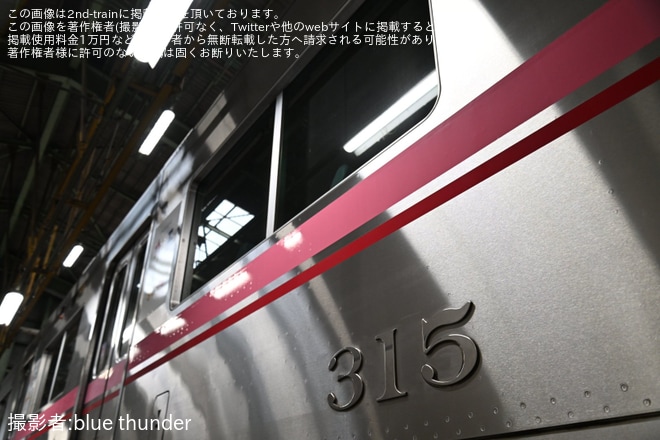 【名鉄】「犬山検査場開設40周年記念イベント」開催を犬山検査場で撮影した写真