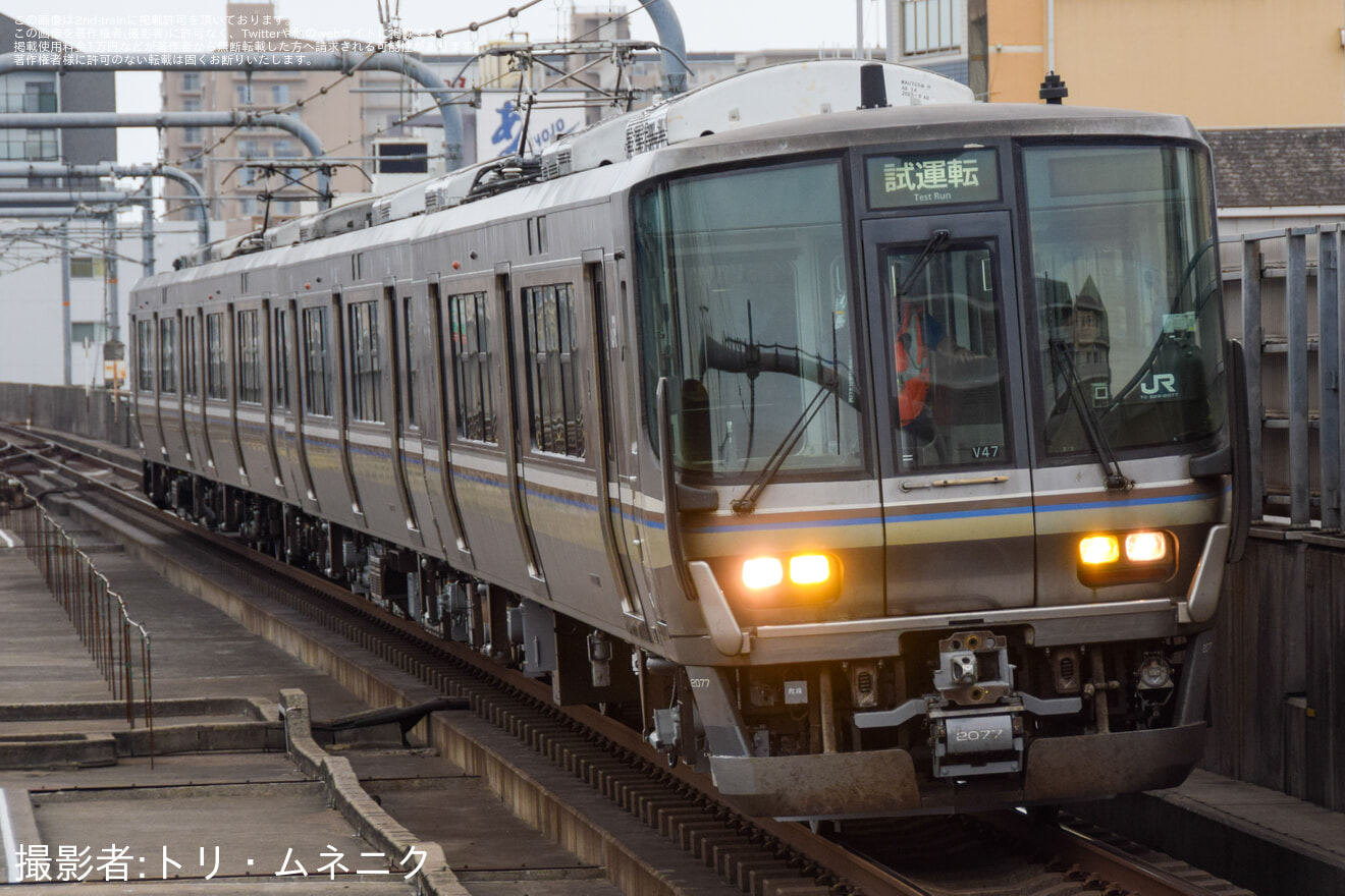 【JR西】223系V47編成 網干総合車両所本所出場試運転の拡大写真