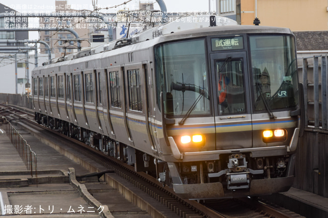 加古川駅で撮影された【JR西】223系V47編成 網干総合車両所本所出場試運転