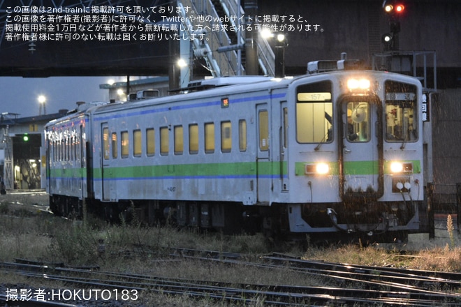 【JR北】キハ143-156+キハ143-157が函館へ回送を不明で撮影した写真