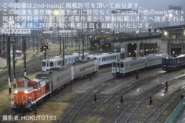 【JR北】キハ143-156+キハ143-157が函館へ回送