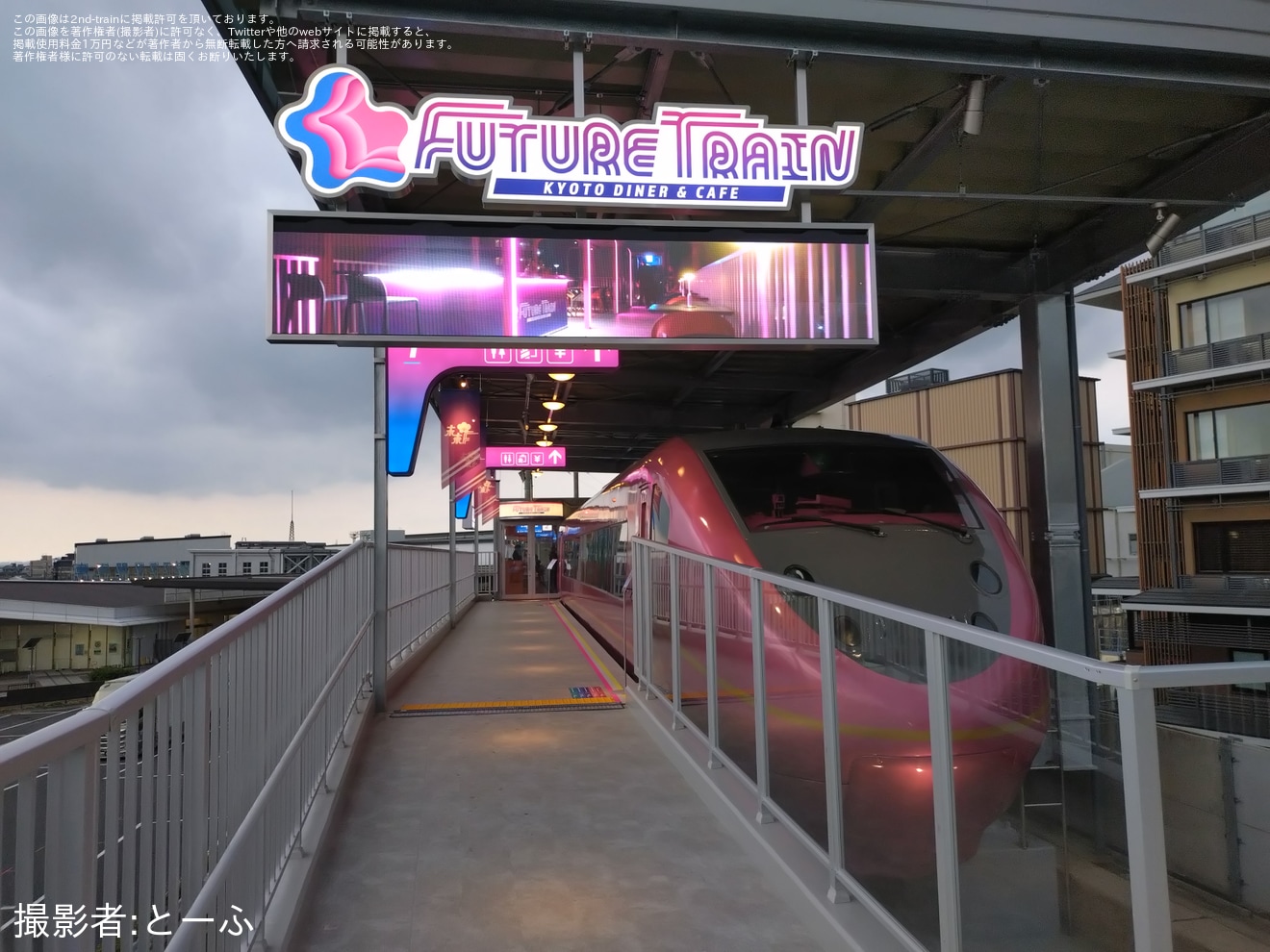 【JR西】681系改造レストラン FUTURE TRAIN KYOTO グランドオープンの拡大写真