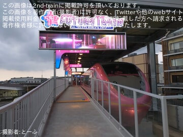 【JR西】681系改造レストラン FUTURE TRAIN KYOTO グランドオープン