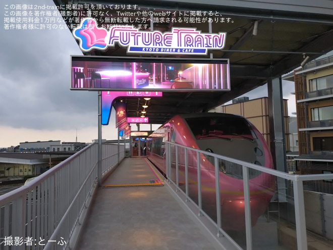 梅小路ハイラインで撮影された【JR西】681系改造レストラン FUTURE TRAIN KYOTO グランドオープン
