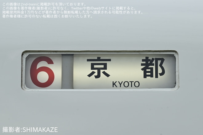【近鉄】「名阪特急車2ショット撮影会 in 東花園車庫」開催を東花園車庫で撮影した写真