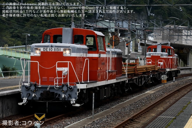 【JR西】DE10-1147・DE10-1151使用 石蟹工臨(202509)を不明で撮影した写真