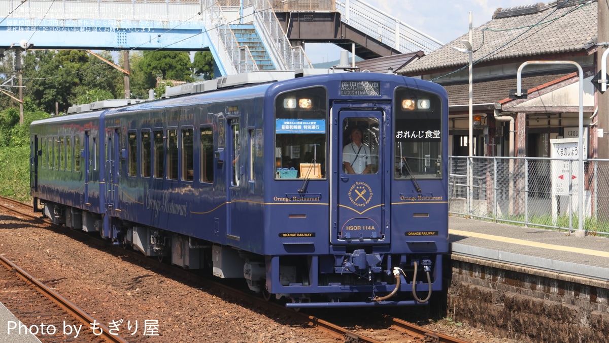 肥薩】肥薩おれんじ鉄道『おれんじ食堂』 が鹿児島中央へ |2nd-train