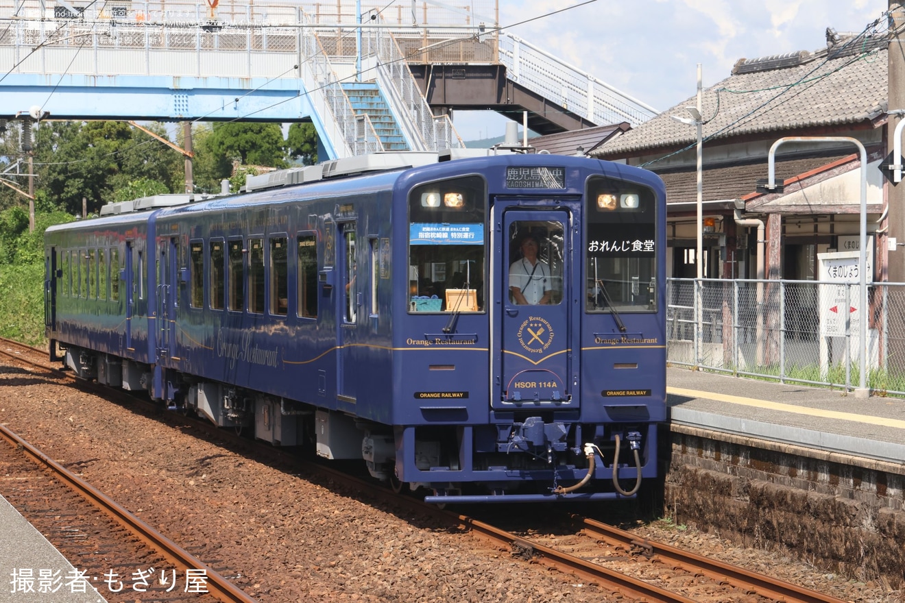 【肥薩】肥薩おれんじ鉄道『おれんじ食堂』 が鹿児島中央への拡大写真