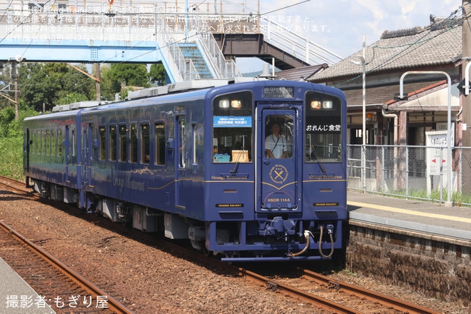【肥薩】肥薩おれんじ鉄道『おれんじ食堂』 が鹿児島中央へを不明で撮影した写真