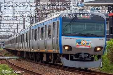 byShouta