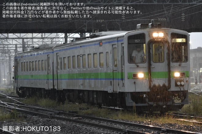【JR北】キハ143-156+キハ143-157が函館へ回送を不明で撮影した写真