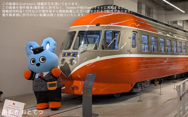 【小田急】「もころん 2nd Anniversary in ロマンスカーミュージアム みんなであそぼう♪」イベント開催をロマンスカーミュージアムで撮影した写真