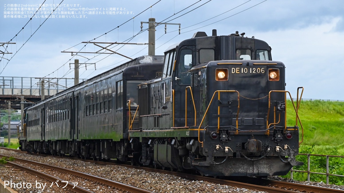 【中古】 Ｄａｎ　Ｄｏｈ！！ 全日空オープン編１～北海道へ！/小学館/万乗大智 4K / JR Hokkaido Special rapid, HOKUTO, OZORA, SUZURAN