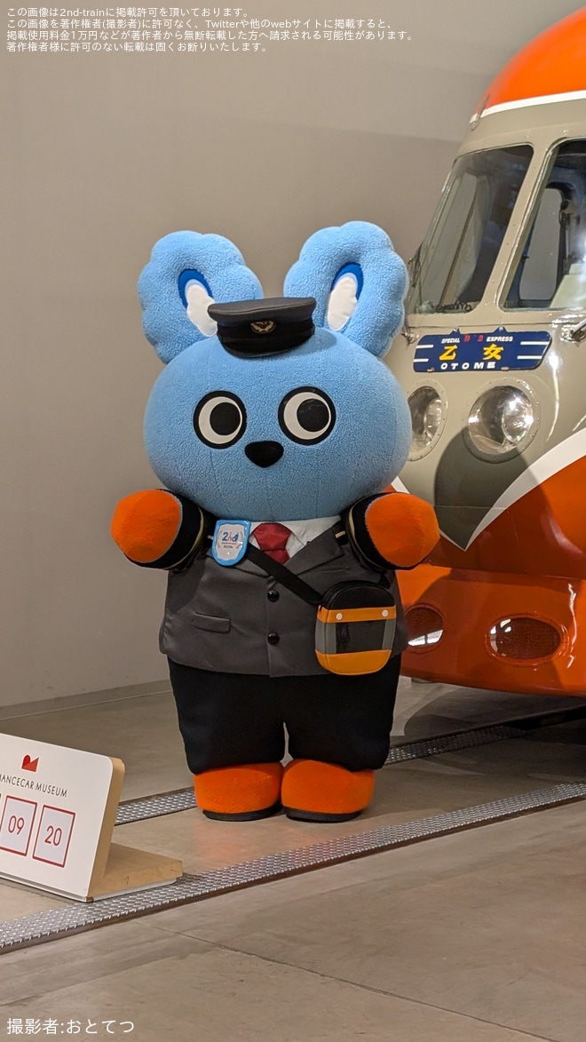 【小田急】「もころん 2nd Anniversary in ロマンスカーミュージアム みんなであそぼう♪」イベント開催をロマンスカーミュージアムで撮影した写真