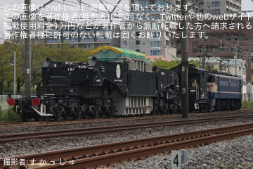 byす か っ し ゅ