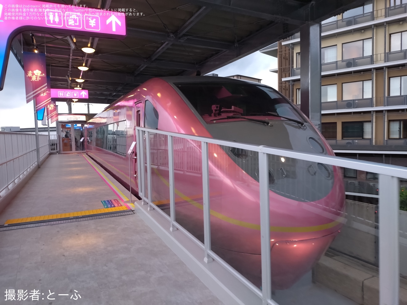 【JR西】681系改造レストラン FUTURE TRAIN KYOTO グランドオープンの拡大写真