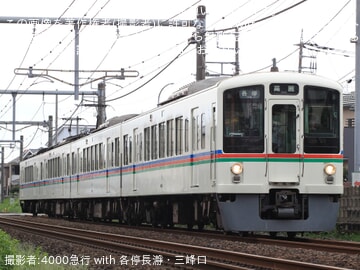 【西武】「巾着田曼珠沙華まつり」開催に伴い臨時列車運行