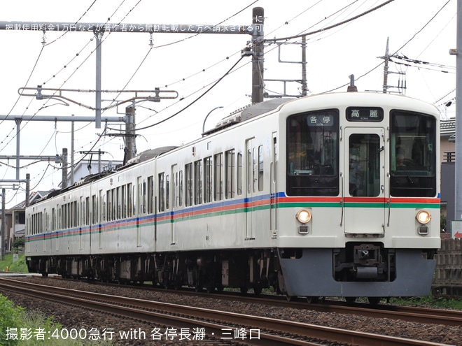 【西武】「巾着田曼珠沙華まつり」開催に伴い臨時列車運行を不明で撮影した写真