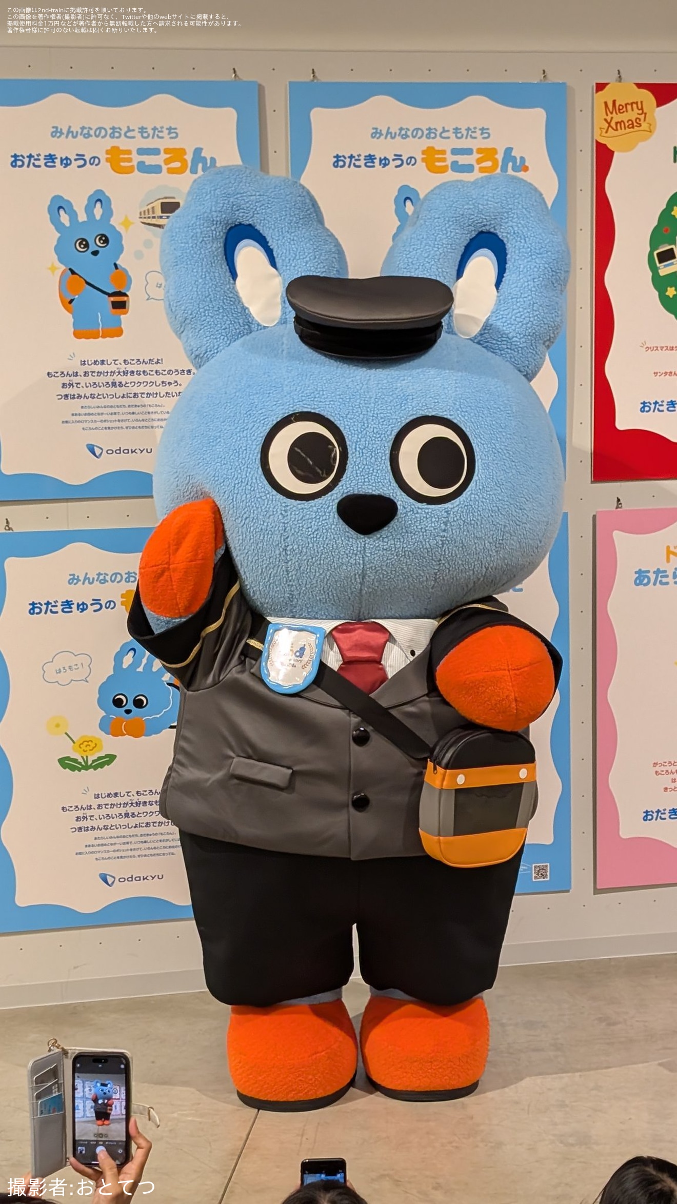 【小田急】「もころん 2nd Anniversary in ロマンスカーミュージアム みんなであそぼう♪」イベント開催の拡大写真