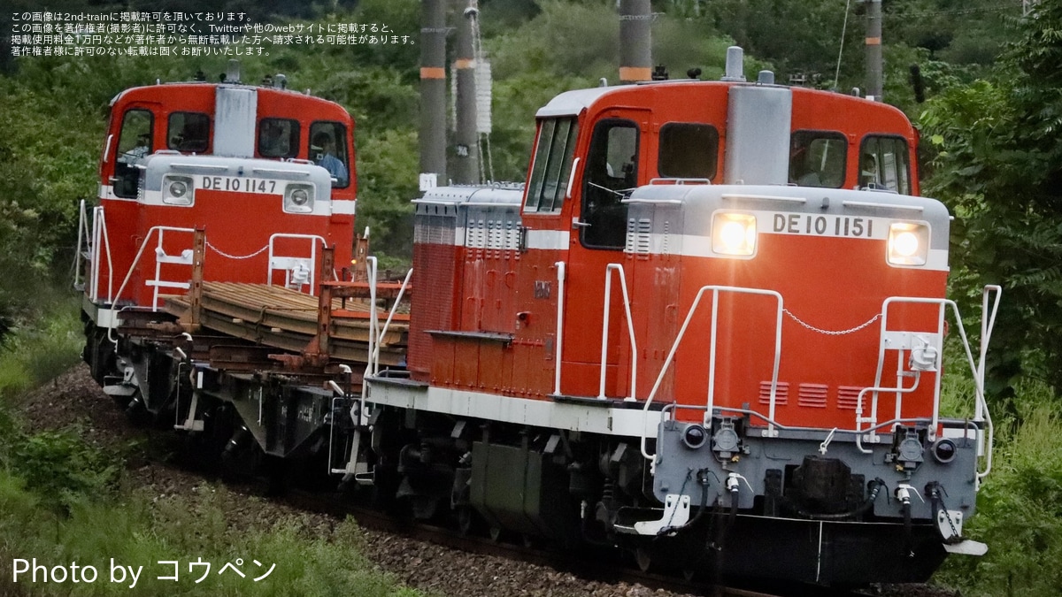 JR西】DE10-1147・DE10-1151使用 石蟹工臨(202509) |2nd-train
