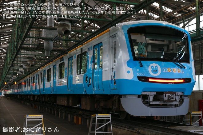 【小田急】「もころん号」撮影会イベント開催を海老名車両基地で撮影した写真