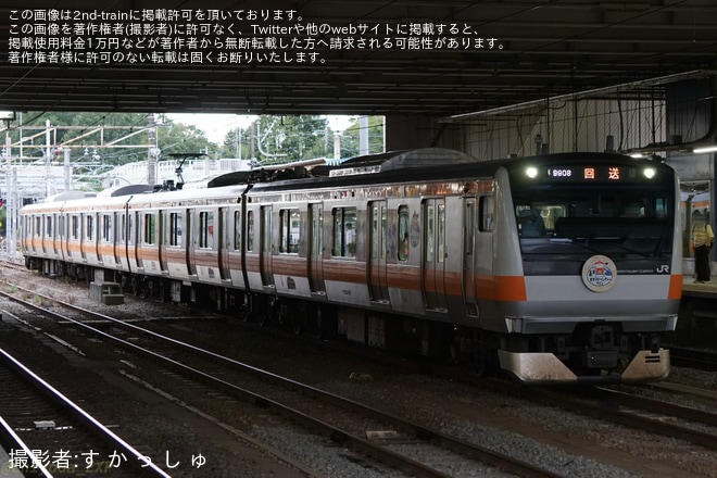 【JR東】E233系0番台トタP524編成「本物の電車を動かせる!E233系0代運転体験 in 拝島　～ワンマンはじめました～」を拝島駅で撮影した写真