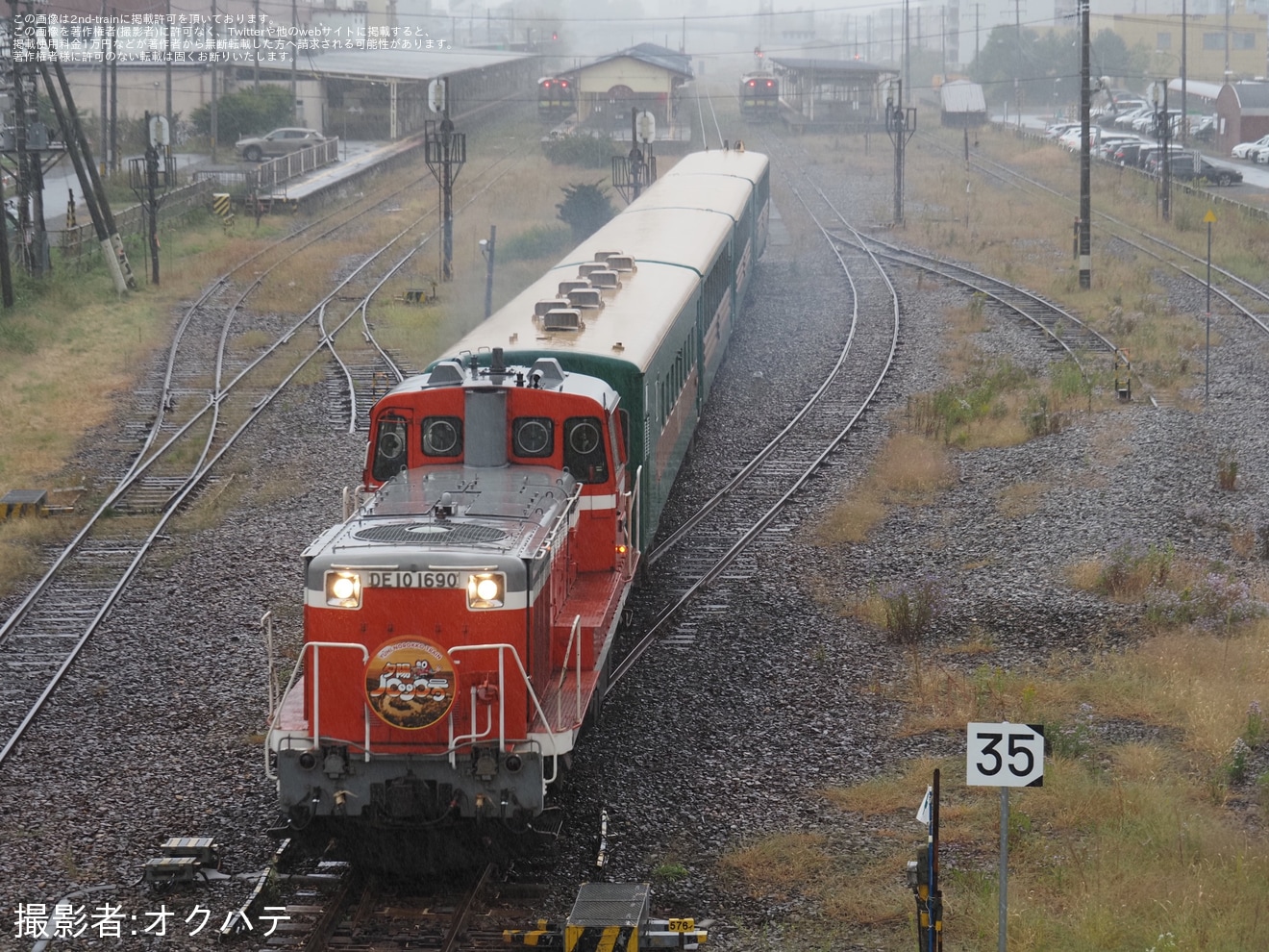 【JR北】「夕陽 ノロッコ号」が臨時運行(2025年9月)の拡大写真