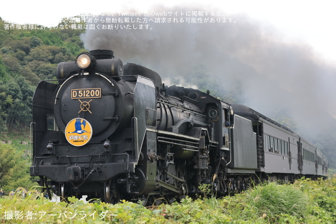 【JR西】SLやまぐち号のD51-200が営業運転復帰を不明で撮影した写真