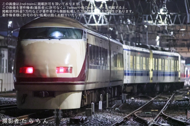 【東武】100系101F(DRC色)が8000系850型853Fにより北春日部へ回送を不明で撮影した写真