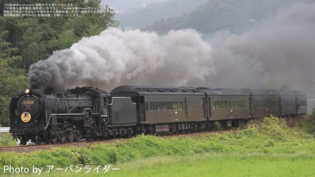 JR西】SLやまぐち号のD51-200が営業運転復帰 |2nd-train鉄道ニュース