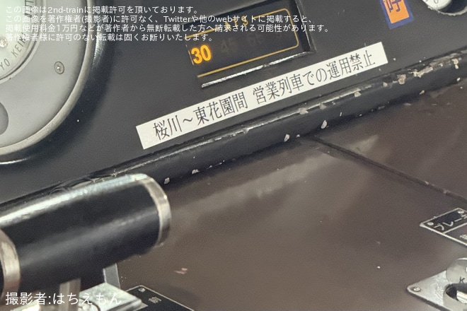 【近鉄】3200系、3220系が桜川〜東花園間営業列車での運用が禁止にを3200系 KL07編成で撮影した写真