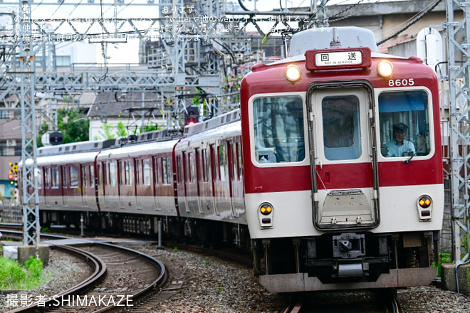 【近鉄】8600系X55が高安へ廃車回送を西大寺～平旗間で撮影した写真